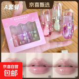 SHAQINUO果萃莹润护唇油透明果冻水光唇蜜滋润保湿防干裂护唇膏 A组01#+02#+03#