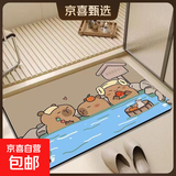 浴室硅藻泥卡通吸水卡皮巴拉地垫家用卫生间卧室耐脏防滑加厚脚垫 卡皮巴拉泡澡-硅藻泥 40*60cm
