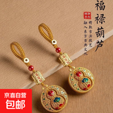 黄铜十二生肖转钱钥匙扣时来运转汽车挂件解压单面旋转貔貅钥匙链 普陀山开运平安葫芦：钥匙扣