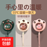暖手宝暖宝宝取暖器暖宫宝新款猫爪暖手宝学生充电式暖手宝手握迷你可爱小巧便携安全防爆两档调温 三猫爪【随机一个装】