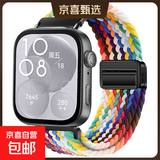新款适用华为Watch FIT4/3手表表带fit2编织磁吸fit尼龙磁吸表扣pro智能运动三代男女手链替换腕带 【升级编织磁吸】官方彩虹 适用华为FIT3/4/4pro【银色连接器】