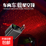 车载充电器手机充电器超级快充点烟器转换头车充自带线伸缩线 顶配款（星空顶氛围灯）Type-c+苹果线 1套