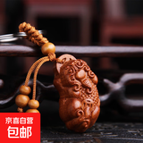 桃木钥匙扣双貔貅汽车钥匙扣挂件钥匙链礼品 单貔貅 浮雕 84*38*10mm