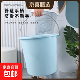 加厚大容量水桶手提洗车储水桶学生宿舍脸盆洗衣拖把桶泡脚洗脚桶 33【大号水桶】蓝色1个