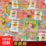 民俗祭祀殡葬用品整箱装元宝金条纸钱烧纸组合上坟扫墓用品 50面额随机发【尺寸约15.5*7.5*0.8】 一捆