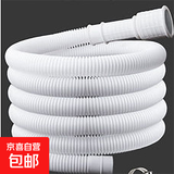 水管软管延长管接水软管自来水加长塑料管子排水管接水龙头出水管 塑料软管-10m-1根【带卡箍】