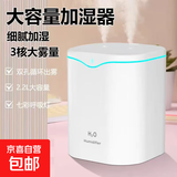 加湿器家用空气加湿器净化器香薰机空调房加湿器usb静音卧室孕妇婴儿喷雾宿舍学生女生礼物 旗舰款-【双喷+静音大容量+细腻喷雾】-2.2L