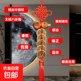 纯铜葫芦五帝钱挂件门对门铜钱正品中国结福禄开口铜葫芦桃木 镇宅桃木葫芦【黄铜钱】送钩【2条】