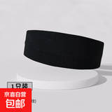 运动发带男吸汗跑步头带止汗导汗带女健身足球束发巾头巾洗漱 幻夜黑