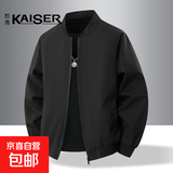 美式工装夹克男款宽松潮流休闲百搭户外春秋季棒球领飞行员外套男 BSL-JK668黑色 常规 （厂家清仓特价款） 3XL （建议155-170斤内）