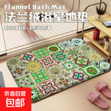 法兰绒地垫格子复古北欧小地砖防滑卫生间脚垫浴室地垫厨房地垫 02春日绿复古 40cm*60cm 1件数 【防滑吸水-法兰绒】