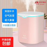 加湿器家用空气加湿器净化器香薰机空调房加湿器usb静音卧室孕妇婴儿喷雾宿舍学生女生礼物 旗舰款-茱萸粉【双喷+静音大容量+细腻喷雾】-2.2L