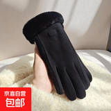 手套女冬季保暖骑行加绒加厚兔毛防寒防风触屏冬天麂皮绒德绒学生 【双线标】黑色 均码【柔软舒适】