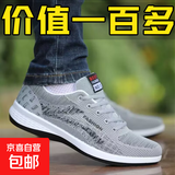 2025年新款透气运动休闲鞋男真飞织网面潮流百搭男士旅游跑步鞋 ZY-N18 灰色 42