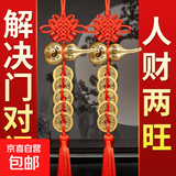 纯铜葫芦五帝钱挂件门对门铜钱正品中国结镇宅福禄开口铜葫芦桃木 福禄铜葫芦【铁铜钱】送砂送钩【1条】
