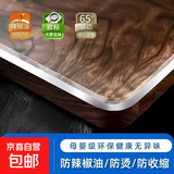 餐桌垫食品级加厚无异味防水防烫防油桌布茶几书桌透明学生课桌垫 5A食品级*抑菌超透*2-2.5mm厚 60*110cm（厨房台面）