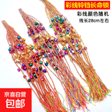 端午节五彩绳手链批发手工编织彩线成品儿童婴儿成人铃铛手绳红绳 彩线铃铛长命锁【2根装】