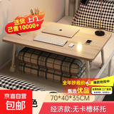 飘窗小桌子折叠炕桌家用榻榻米小茶几床上学习书桌加大号电脑矮桌 【马蹄腿款】樱枫木70*40*35CM