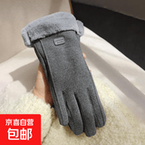手套女冬季保暖骑行加绒加厚兔毛防寒防风触屏冬天麂皮绒德绒学生 【双线标】灰色 均码【柔软舒适】