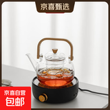 枫梭提梁玻璃提梁壶电陶炉煮茶壶家用耐高温过滤花茶壶茶具礼套装 枫梭提梁壶+电陶炉 1000ml