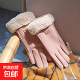 手套女冬季保暖骑行加绒加厚兔毛防寒防风触屏冬天麂皮绒德绒学生 【双线标】粉色 均码【柔软舒适】