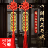 纯铜葫芦五帝钱挂件门对门铜钱正品中国结镇宅福禄开口铜葫芦 纯红结铁五帝款【2条】