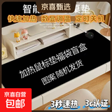 发热鼠标垫大号卡通美好生活暖桌垫办公室电脑桌面发热垫写作业暖手垫冬天发热暖手神器加热鼠标垫 【随机图案】 80*33-3档定时款