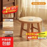 实木小凳子家用客厅茶几凳现代简约圆凳老式小板凳方凳木头凳矮凳 全实木凳子 可叠放省空间