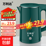 万利达烧水壶热水壶电热水壶小型恒温不锈钢家用大容量双层防烫烧水壶智能自动断电 1.8L 豪华保温款