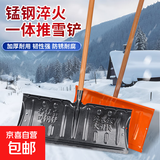 铲雪锹雪铲户外推雪铲冬天除雪工具扫雪神器雪家用清雪铲推雪板铲 57CM一体钢化塑料推雪铲