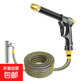 洗车高压水枪园艺花园浇花浇水刷车神器家用水管软管喷头 水枪+水管10米