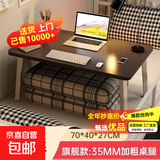 飘窗小桌子折叠炕桌家用榻榻米小茶几床上学习书桌加大号电脑矮桌 【舒适款】拉丝黑70*40*27CM