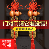 桃木葫芦五帝钱挂件化门对门卫生间厨房卧室摆放人财两旺安宅挂件 铜钱-【葫芦五帝钱】2串