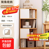 角柜转角柜墙角柜卧室靠墙落地三角置物架客厅角落边柜拐角储物柜 四层【田园色】40*40*118CM