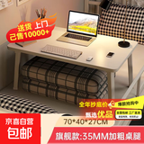 飘窗小桌子折叠炕桌家用榻榻米小茶几床上学习书桌加大号电脑矮桌 【舒适款】珍珠白70*40*27CM