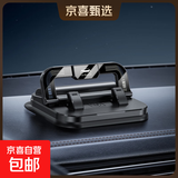 车载手机支架号码牌二合一粘贴仪表台中控台防抖多功能通用导航 【黑色】手机支架-停车号码牌可隐藏