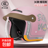 新款3C认证电动摩托车头盔男女士冬季保暖半盔全盔四季通用安全帽 3C认证-【珊瑚粉】-内推式镜片