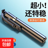 【京东包邮】自拍杆手机伸缩旅游神器360度旋转超迷你多功能三轴直播vlog三脚架手持落地便携支架 【经典黑色+超长款】1.7米