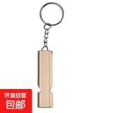 口哨户外求生装备军迷用品复古裁判求生口哨 金色双频求生口哨