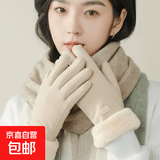 手套女冬季保暖骑行加绒加厚兔毛防寒防风触屏冬天麂皮绒德绒学生 【双线标】卡其 均码【柔软舒适】