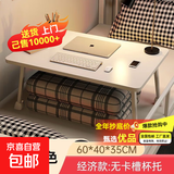 飘窗小桌子折叠炕桌家用榻榻米小茶几床上学习书桌加大号电脑矮桌 【马蹄腿】珍珠白60*40*35CM