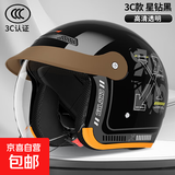 新款3C认证电动摩托车头盔男女士冬季保暖半盔全盔四季通用安全帽 3C认证-【亮黑色】-内推式镜片