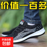 2025年新款透气运动休闲鞋男真飞织网面潮流百搭男士旅游跑步鞋 ZY-N18 黑色 42