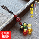 黄铜朱砂钥匙扣汽车挂钥匙挂手机挂随身包挂装饰乾坤钱袋子 五路财神琉璃珠 寅虎