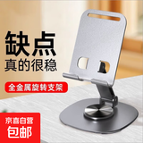 新款车载手机支架车载磁吸真空吸附吸盘汽车专用导航仪表台通用 K72b全金属旋转支架-枪灰色