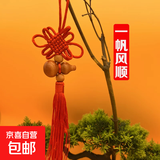 精品葫芦串解决门对门十福葫芦挂件五福临门旺宅十全十美小葫芦 一福葫芦【一 对】送挂钩 门对门/家居问题通用版