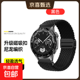 适用华为GT6/5手表gt5表带watch4尼龙GT3pro编织watch5/4/3回环gt2磁吸扣智能2e荣耀magic2新款pro 【升级款编织磁吸扣】黑色 18mm适用:华为GT6/5/4（41