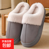 UGG同款 棉拖鞋女士冬季家居厚底防滑保暖外穿毛绒软底半包跟棉鞋 灰色 42-43 【适合41-42】
