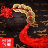 纯铜葫芦五帝钱挂件门对门铜钱正品中国结镇宅福禄开口铜葫芦 纯红结铁五帝款【1条】