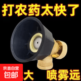 黑旋风雾化打药喷头农用高压可调节纯铜喷头防风可调防掉喷雾器 自动 2个